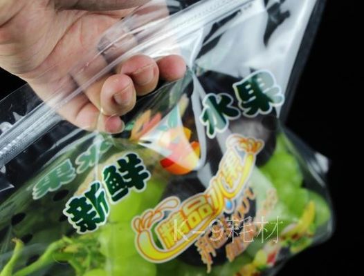 ซื้อ SGS ถุงบรรจุพลาสติกผักสด CPP ถุงพลาสติกปิดใหม่ปิดใหม่ online manufacture
