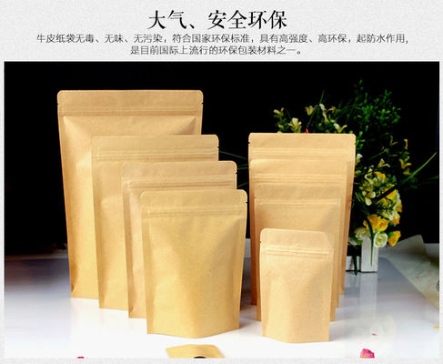 ซื้อ ถุงกระดาษคราฟท์แบบตั้งได้ย่อยสลายได้ online manufacture