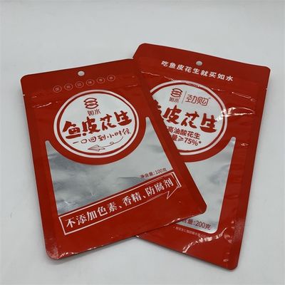 ซื้อ 12C 3 ซีลข้าง กระเป๋าสะพายแบนกันกลิ่น 7 กรัม กระเป๋าสะพายความร้อน online manufacture