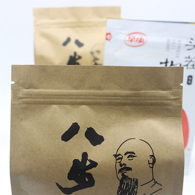 ซื้อ ยืนขึ้นกระดาษ Kraft กระเป๋า ziplockk ซองซับใหม่ กระเป๋ากาแฟพื้นราบ online manufacture